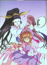 Cardcaptor Sakura_tv