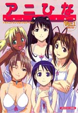 Love Hina_tv